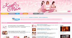 Desktop Screenshot of club-mam.com