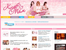 Tablet Screenshot of club-mam.com